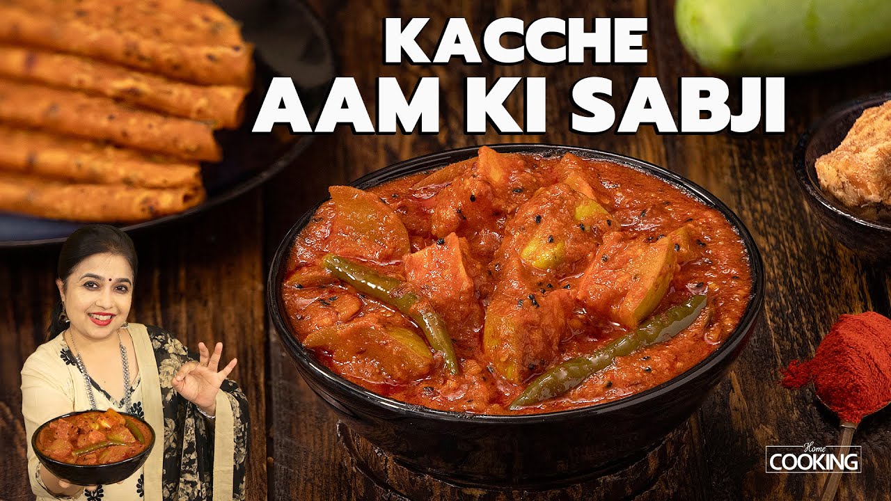 Kacche Aam Ki Sabji | Mango Curry Recipe | Side dish for Chapathi | Raw mango Sabji | Summer Special