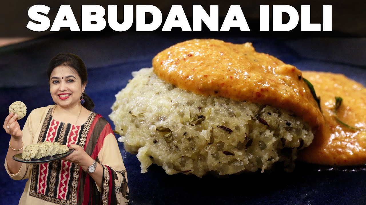 Sabudana Idli Recipe | Healthy Breakfast Recipes | Sago idli Recipe | Sabudana Recipes | Idli Recipe