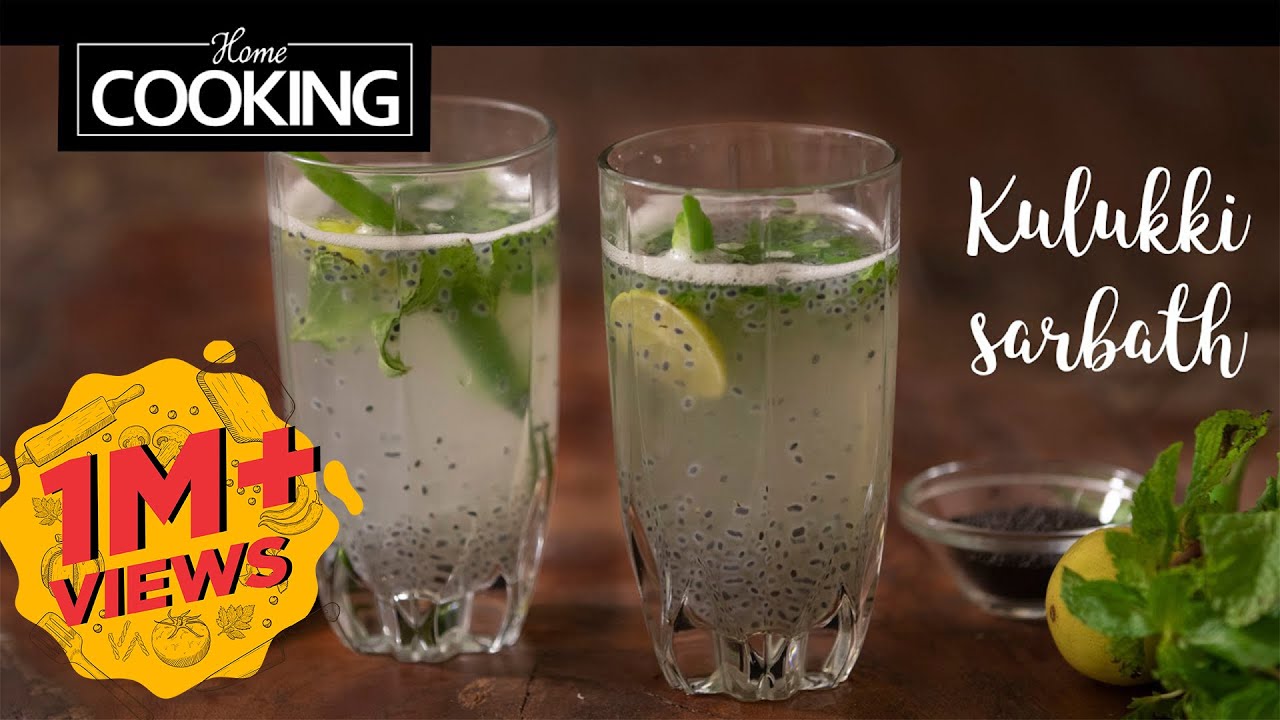Kulukki Sarbath | Summer Drinks | Kerala Special Drink | Refreshing Drinks