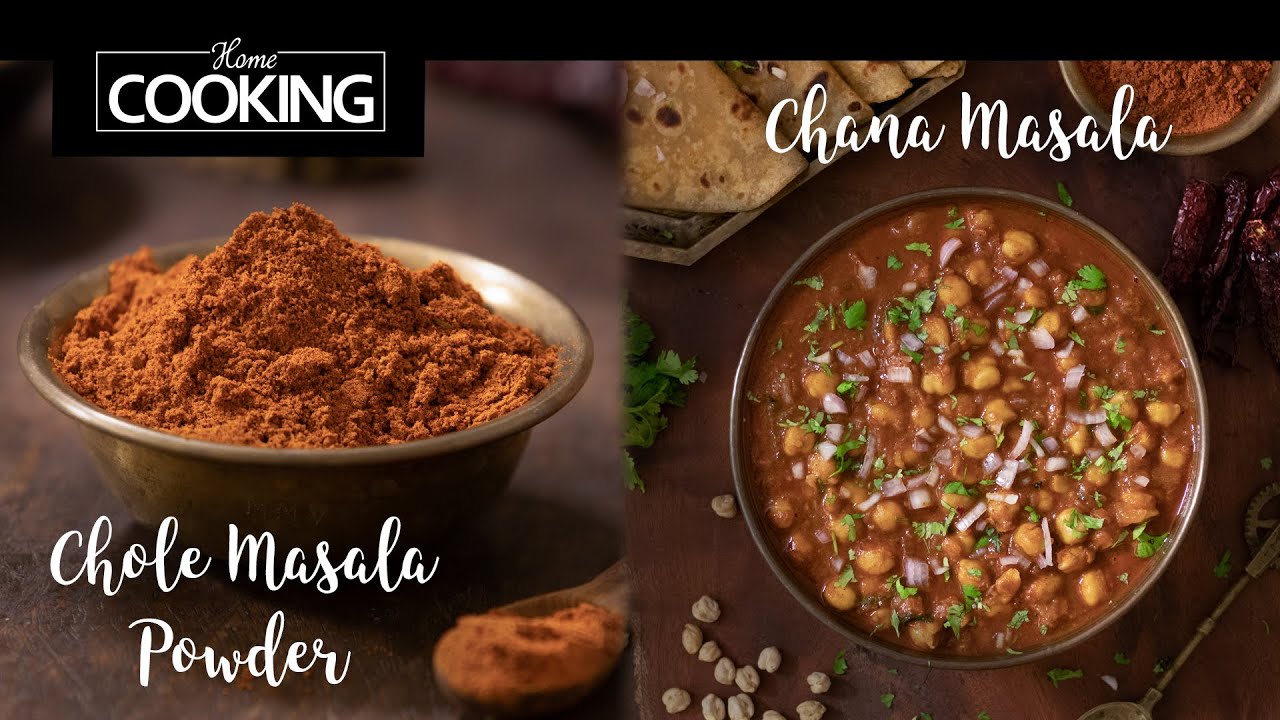 Chole Masala powder | Chana Masala | Masala Recipes | Chana Recipes