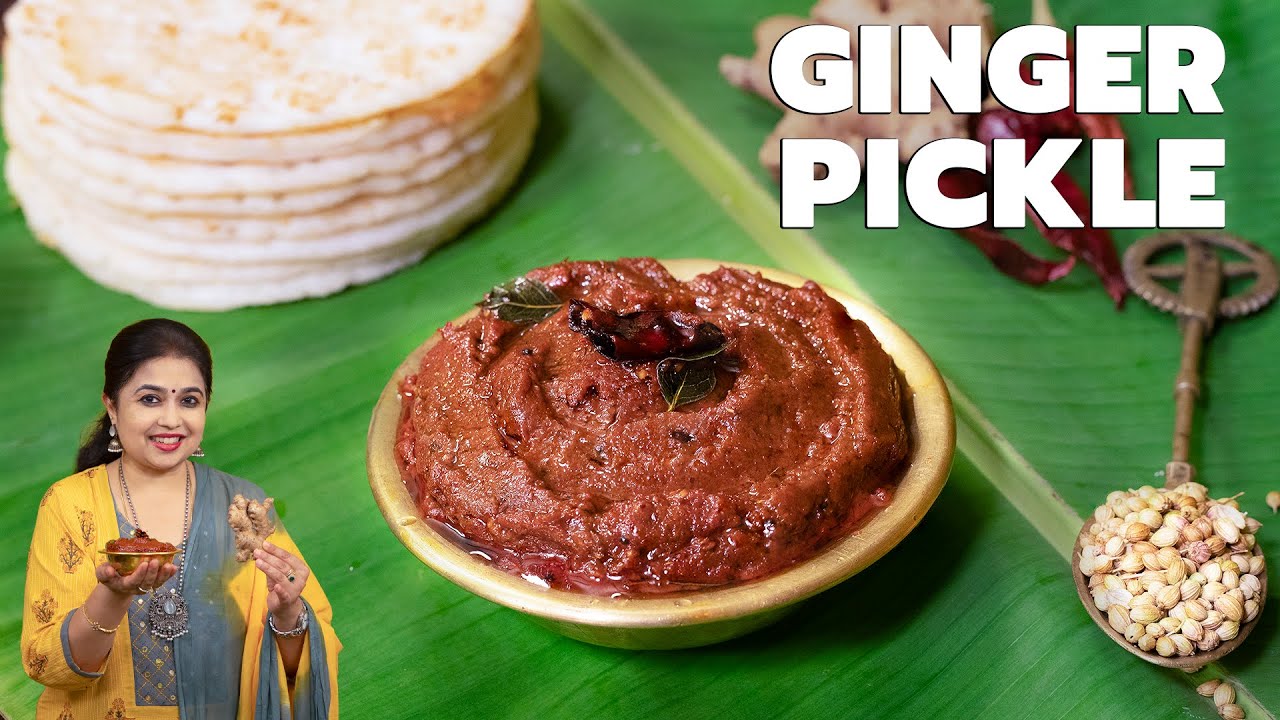 Ginger Pickle Recipe | Perfect Side Dish for Idli, Dosa | Spicy & Tangy Allam Pachadi Andhra Style