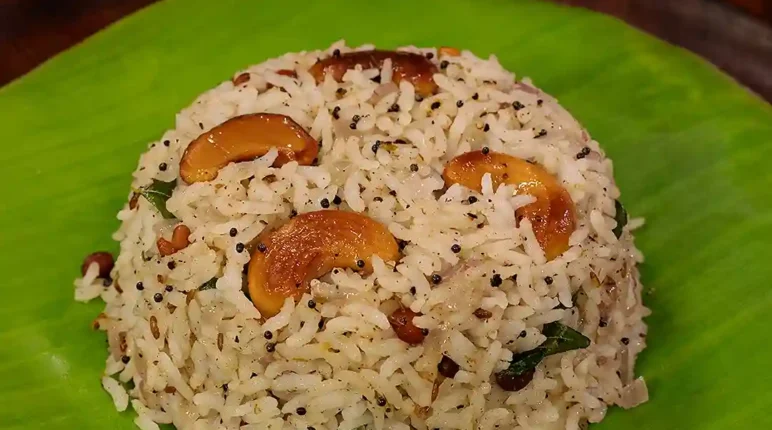 Pepper Rice